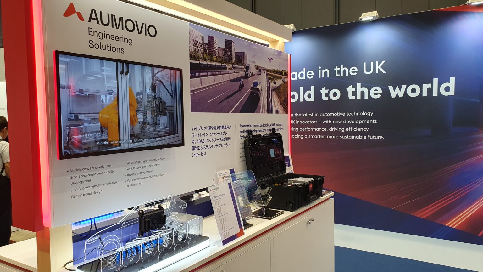 aumovio engineering solutions at jsae